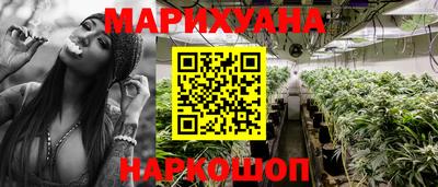 бутират Донецк