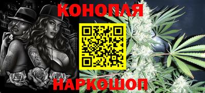 бутират Донецк