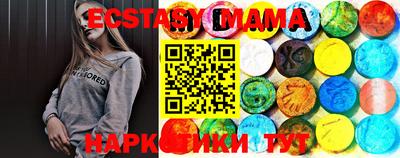 спайс Бузулук