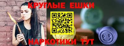 мяу мяу кристалл Будённовск