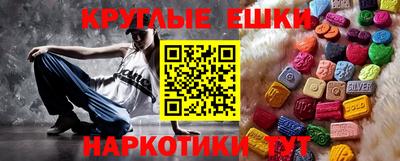 мяу мяу кристалл Будённовск