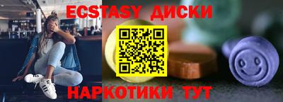 мяу мяу кристалл Будённовск