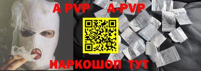 бутират Донецк