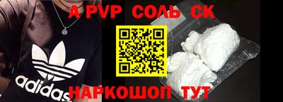 индика Донской