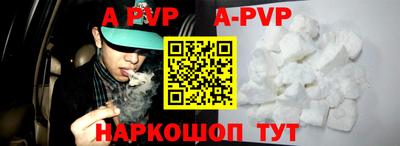 спайс Бузулук