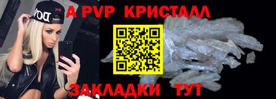 ешки Дубна