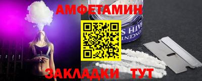 бутират Донецк
