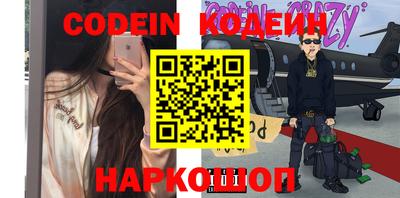 спайс Бузулук