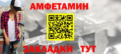 бутират Донецк