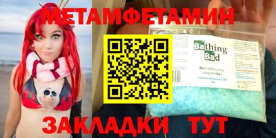 спайс Бузулук