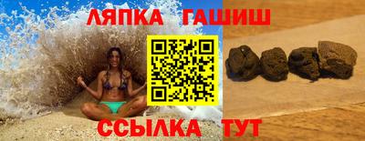 мяу мяу кристалл Будённовск