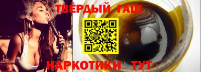 спайс Бузулук