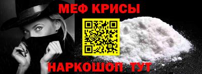 бутират Донецк