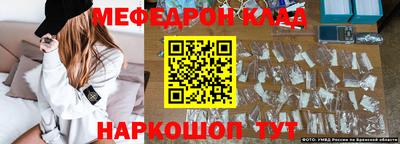 бутират Донецк