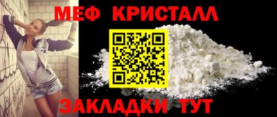 марихуана Азнакаево