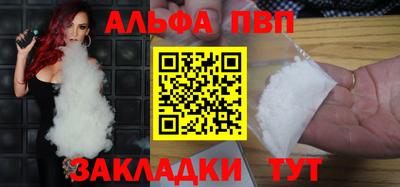 бутират Донецк