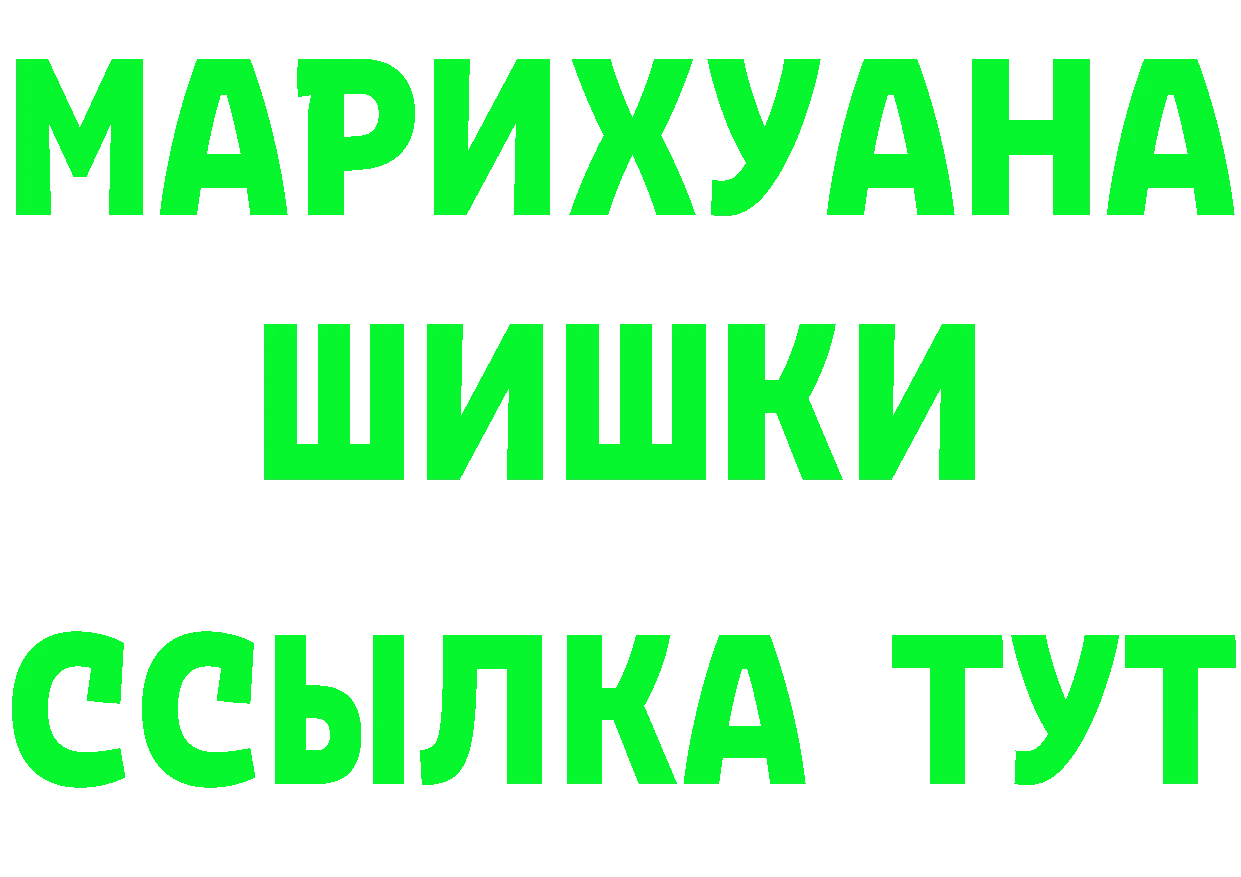 КЕТАМИН ketamine как войти shop МЕГА Новоалтайск