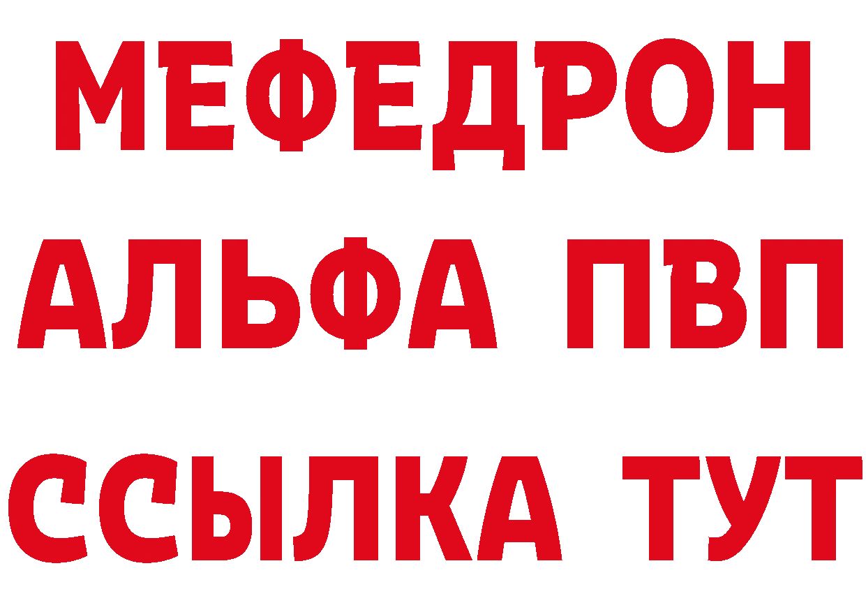 Метамфетамин кристалл tor нарко площадка MEGA Новоалтайск