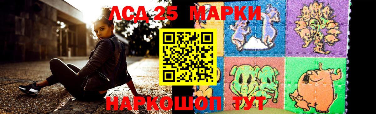 ЛСД экстази ecstasy  LSD-25 экстази  ЛСД экстази ecstasy  Новоалтайск 