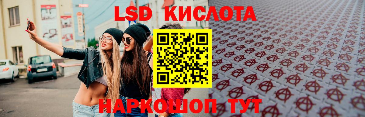 Лсд 25 экстази кислота  Лсд 25 экстази кислота  Новоалтайск  Вход с VPN 