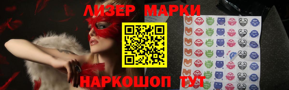 LSD-25 экстази ecstasy Новоалтайск