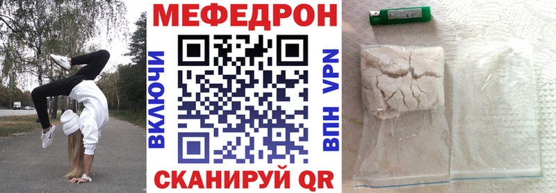 МЯУ-МЯУ VHQ  Новоалтайск 