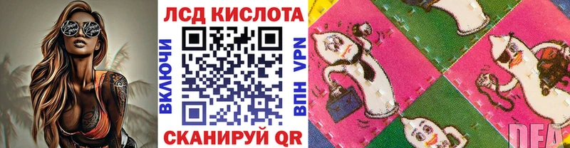 Наркотические марки 1500мкг  omg как зайти  Новоалтайск 