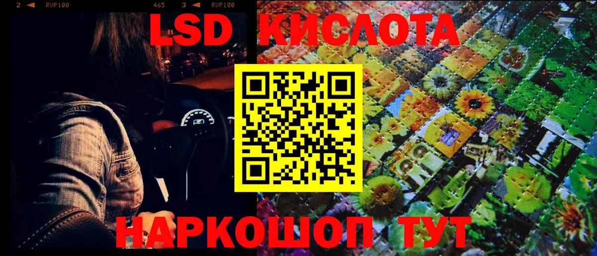 Новоалтайск  Марки NBOMe 1,8мг  Марки NBOMe 1,8мг  Вход с VPN 