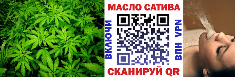 сайты даркнета телеграм  Новоалтайск  ТГК THC oil 
