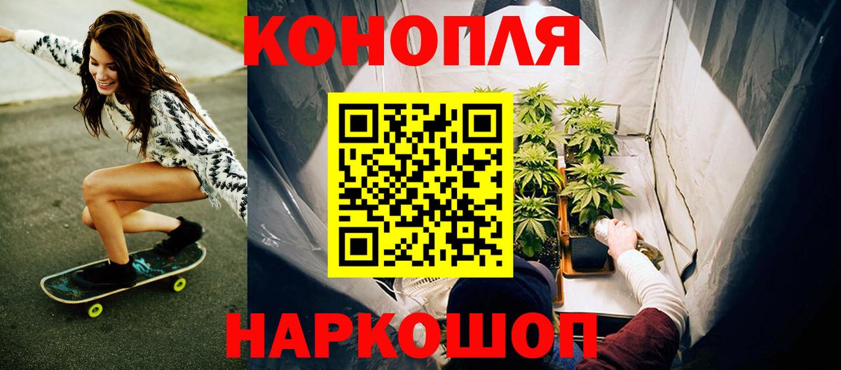 Шишки марихуана Bruce Banner  Бошки марихуана Ganja  Вход с VPN  Новоалтайск  Шишки марихуана планчик 