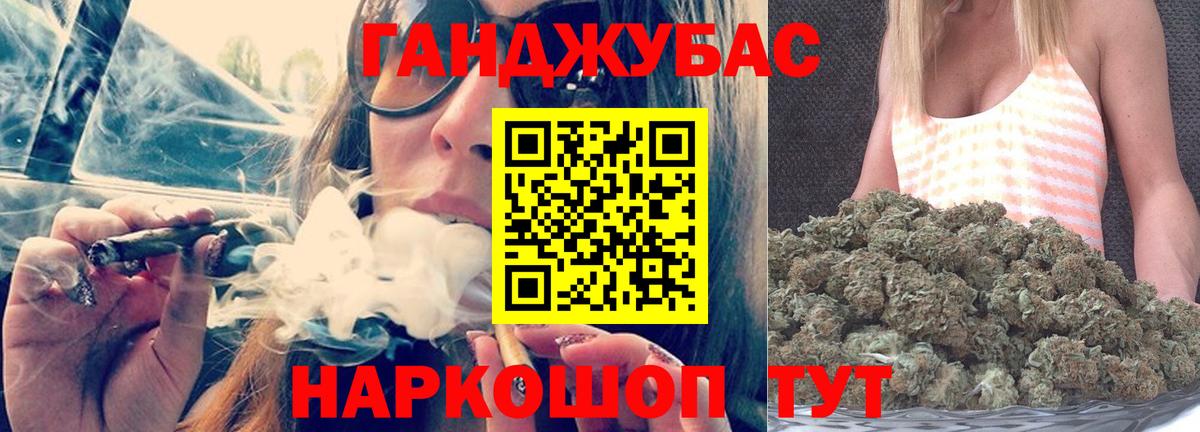 Шишки марихуана SATIVA & INDICA  Бошки марихуана план  Бошки Шишки Amnesia  Новоалтайск 