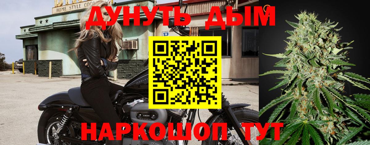 Марихуана тримм Новоалтайск